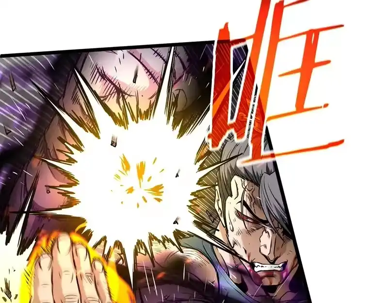 登录武林系统_h 第243话 击败强敌 第22页