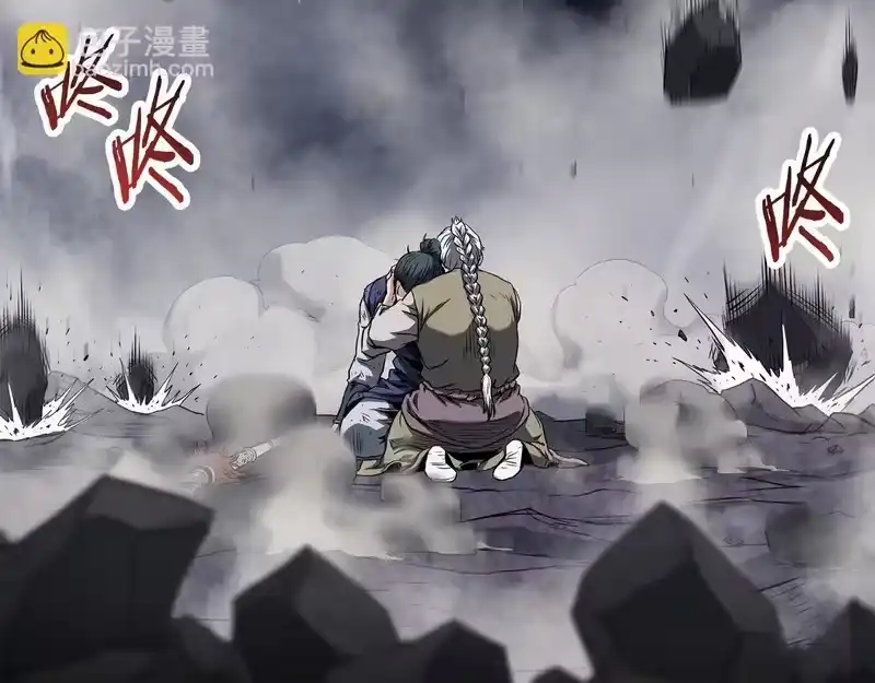 登录武林系统_h 第243话 击败强敌 第224页