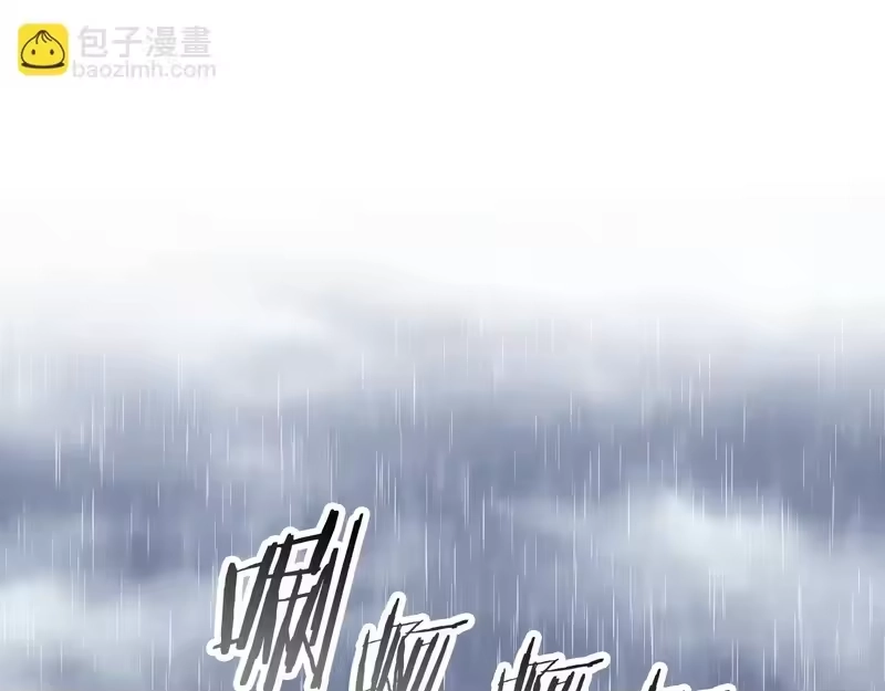 登录武林系统_h 第243话 击败强敌 第226页