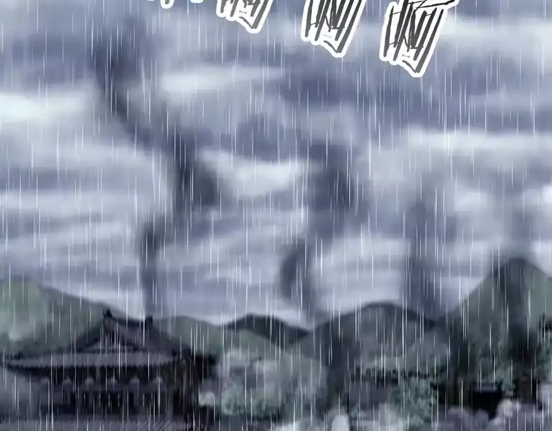 登录武林系统_h 第243话 击败强敌 第227页