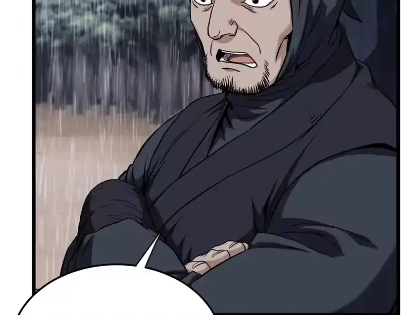 登录武林系统_h 第243话 击败强敌 第235页
