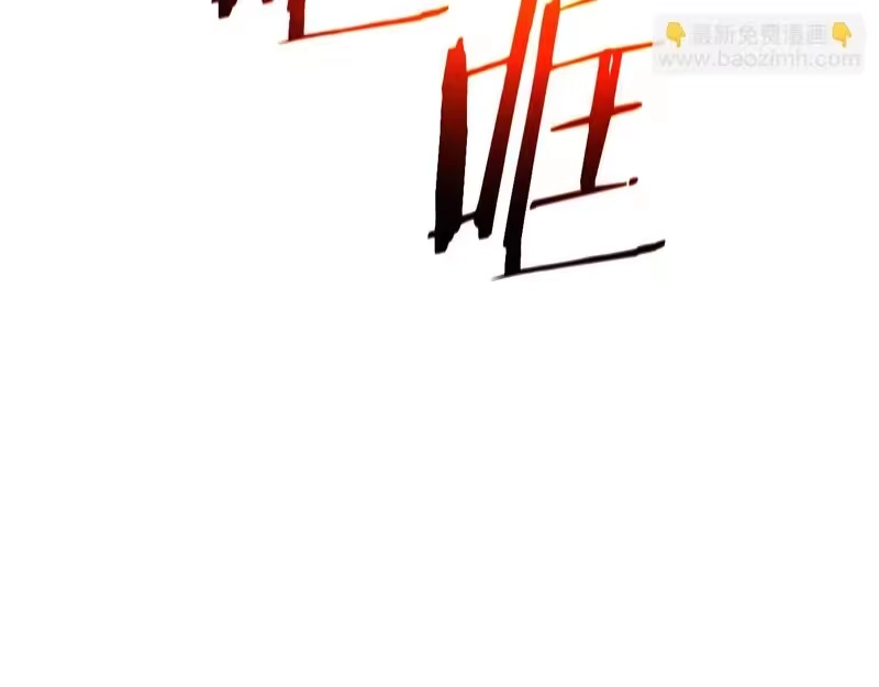 登录武林系统_h 第243话 击败强敌 第24页