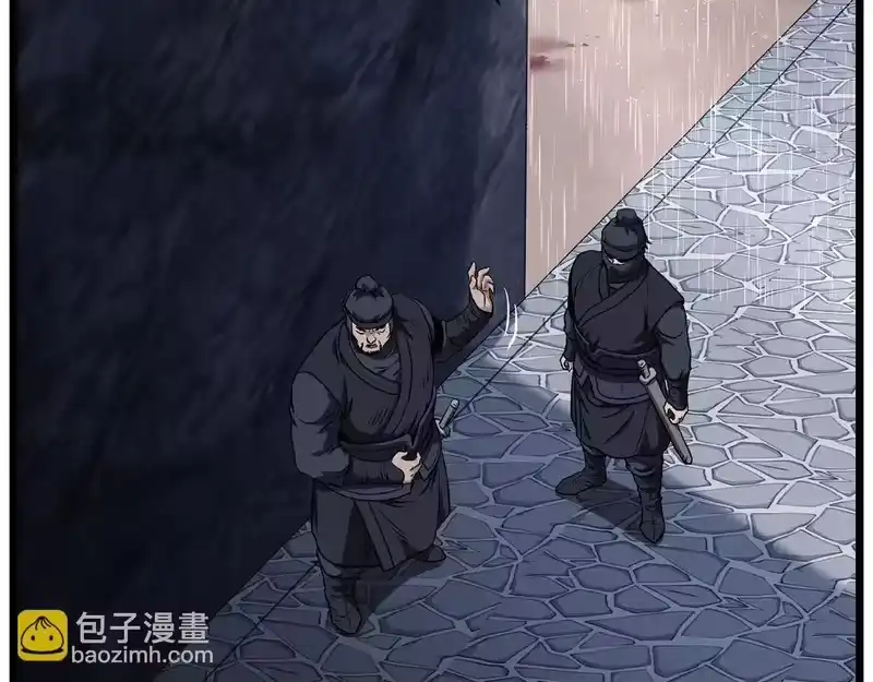 登录武林系统_h 第243话 击败强敌 第247页
