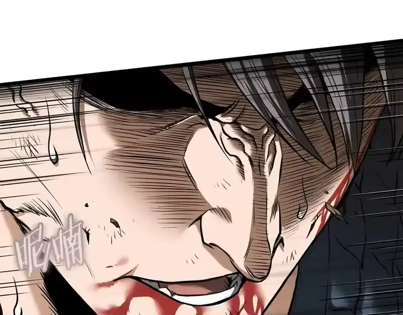 登录武林系统_h 第243话 击败强敌 第25页