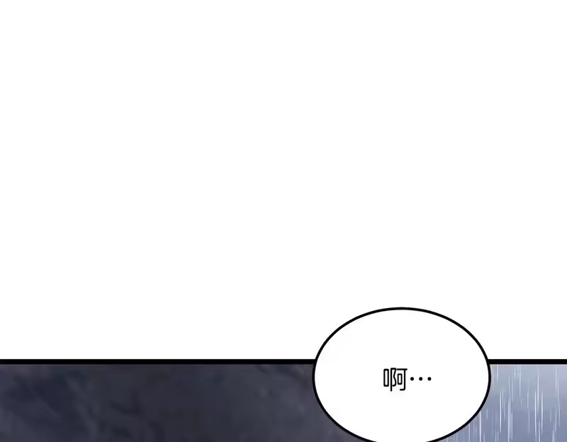 登录武林系统_h 第243话 击败强敌 第250页