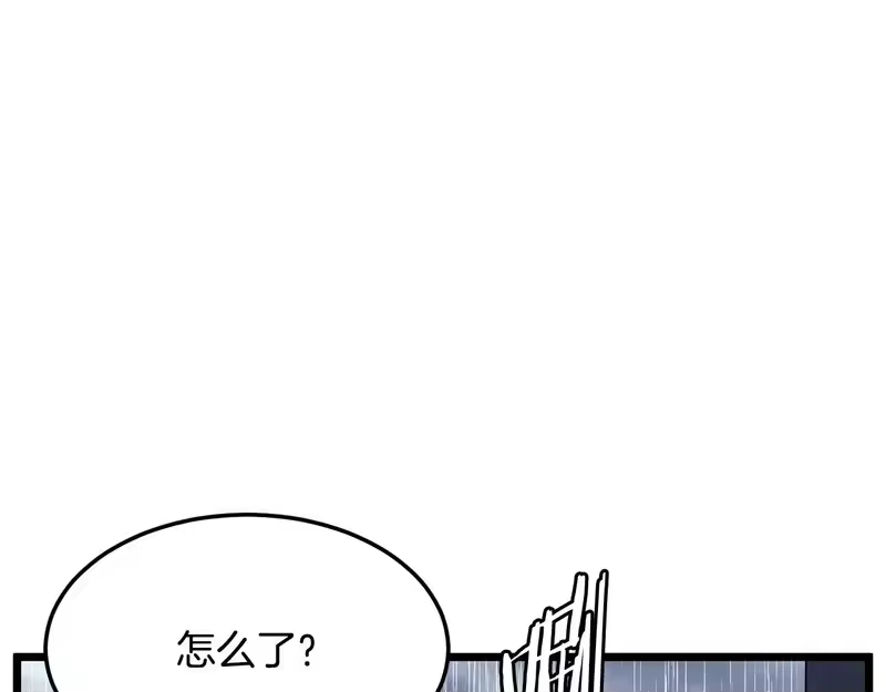 登录武林系统_h 第243话 击败强敌 第253页