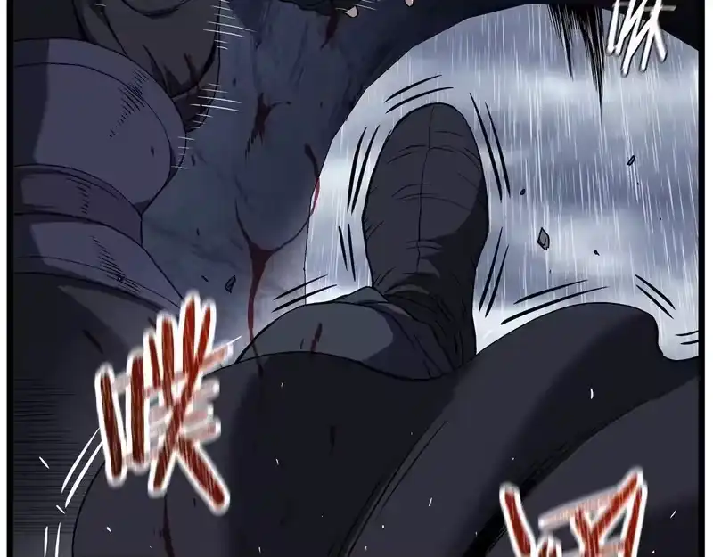 登录武林系统_h 第243话 击败强敌 第264页