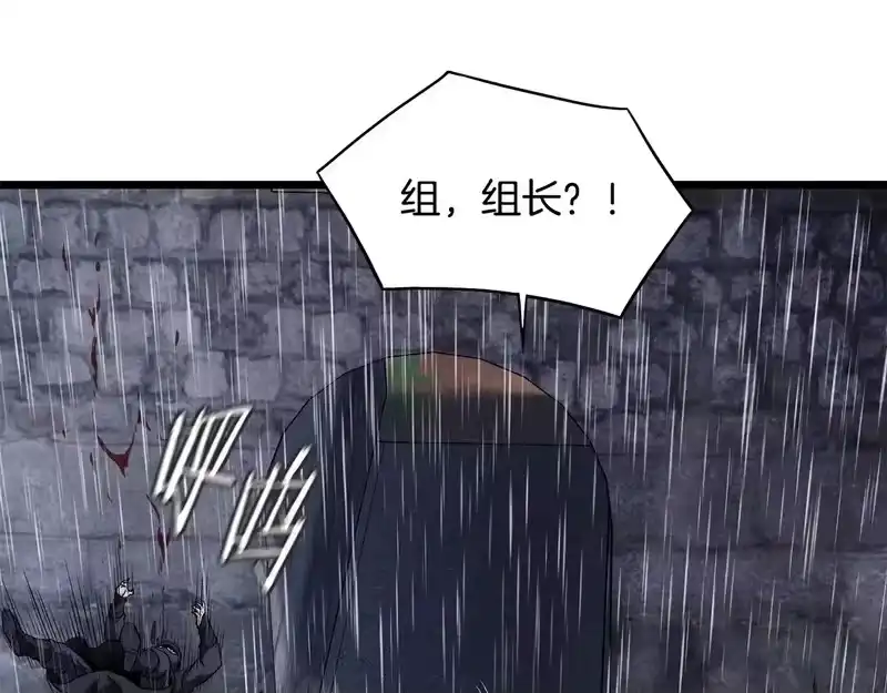 登录武林系统_h 第243话 击败强敌 第266页