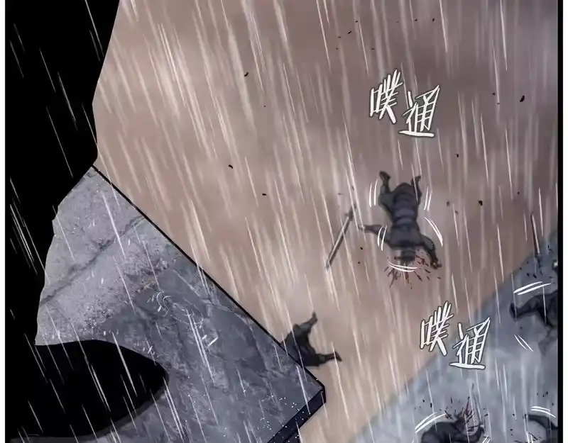 登录武林系统_h 第243话 击败强敌 第276页