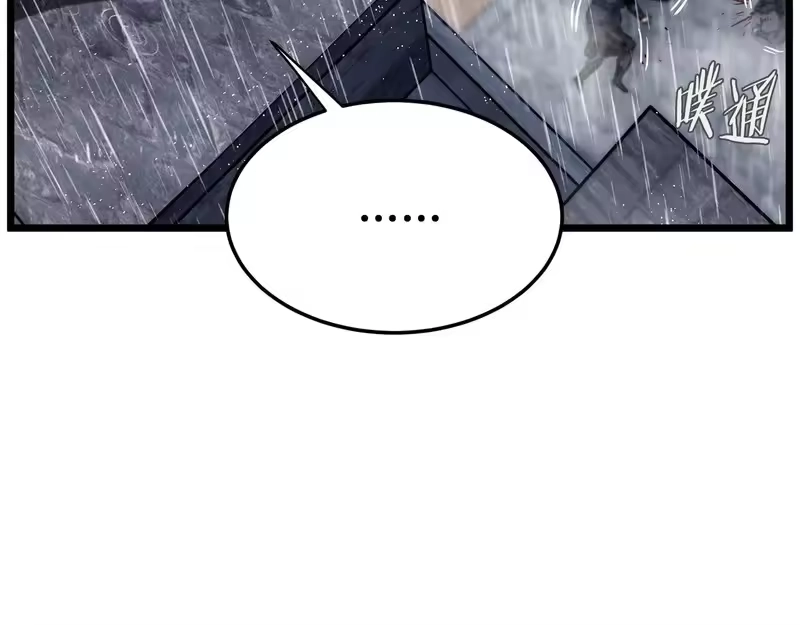 登录武林系统_h 第243话 击败强敌 第277页