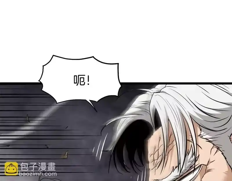 登录武林系统_h 第243话 击败强敌 第37页