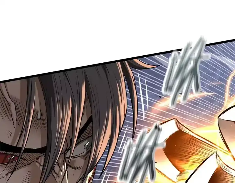登录武林系统_h 第243话 击败强敌 第46页