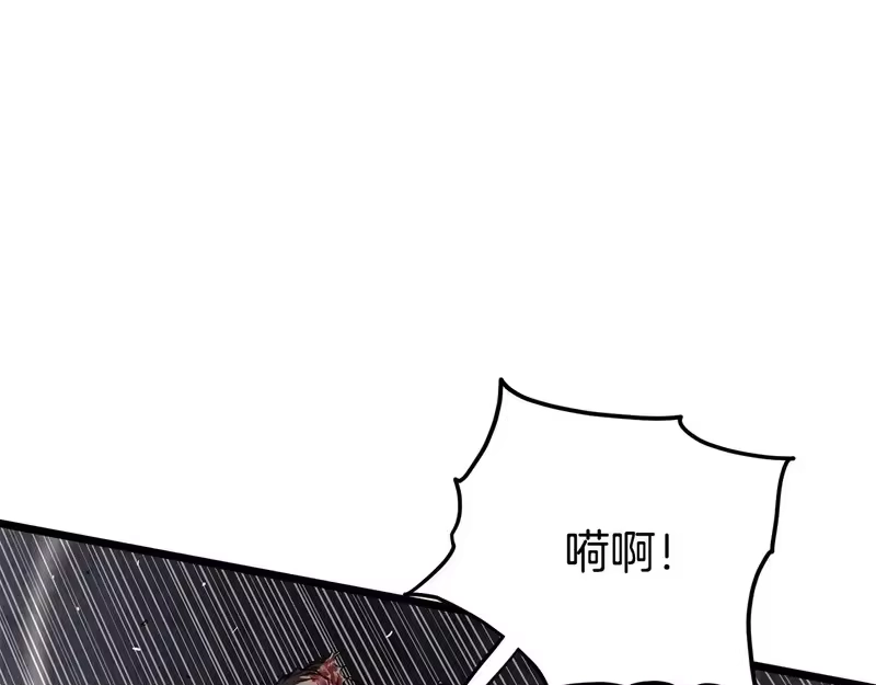 登录武林系统_h 第243话 击败强敌 第49页