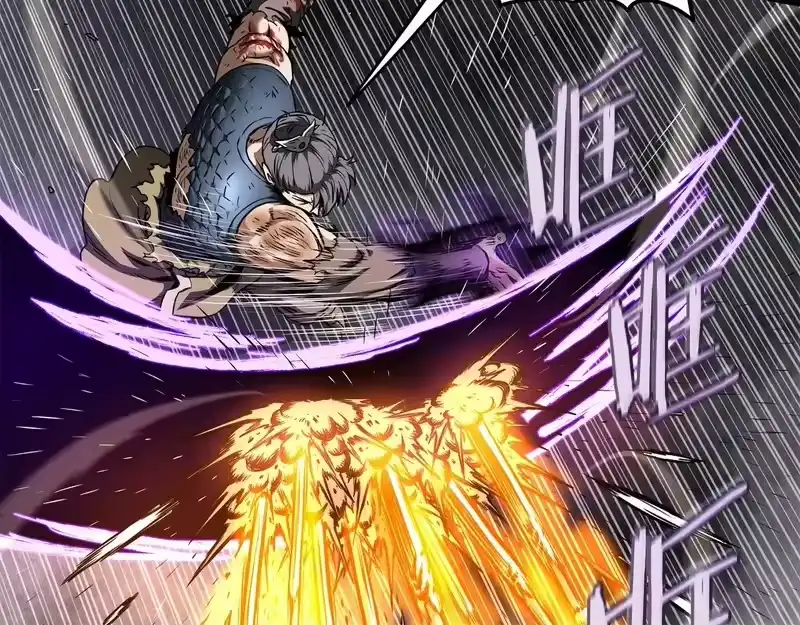 登录武林系统_h 第243话 击败强敌 第50页