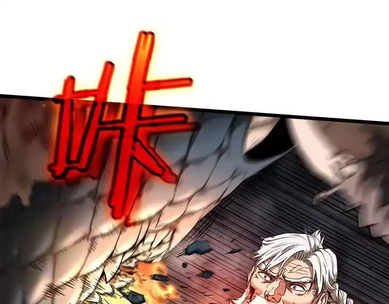 登录武林系统_h 第243话 击败强敌 第56页