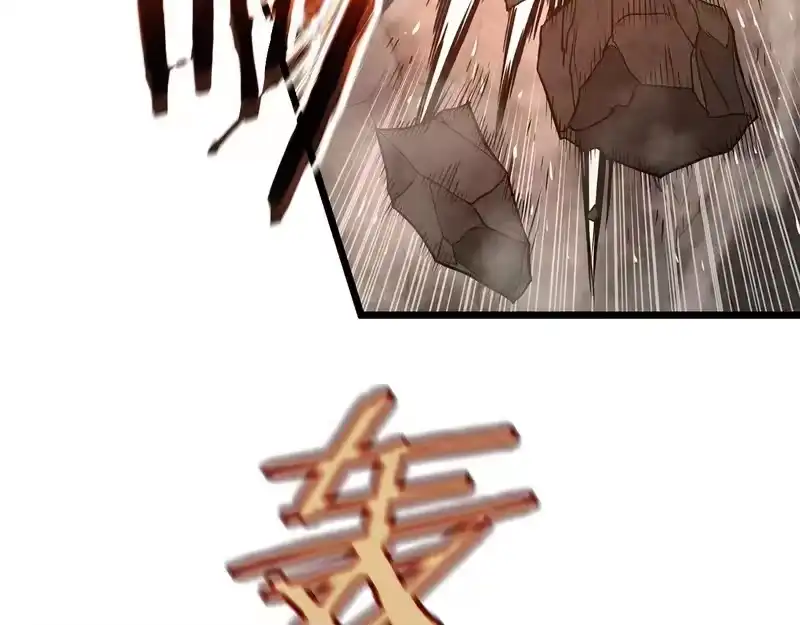 登录武林系统_h 第243话 击败强敌 第70页