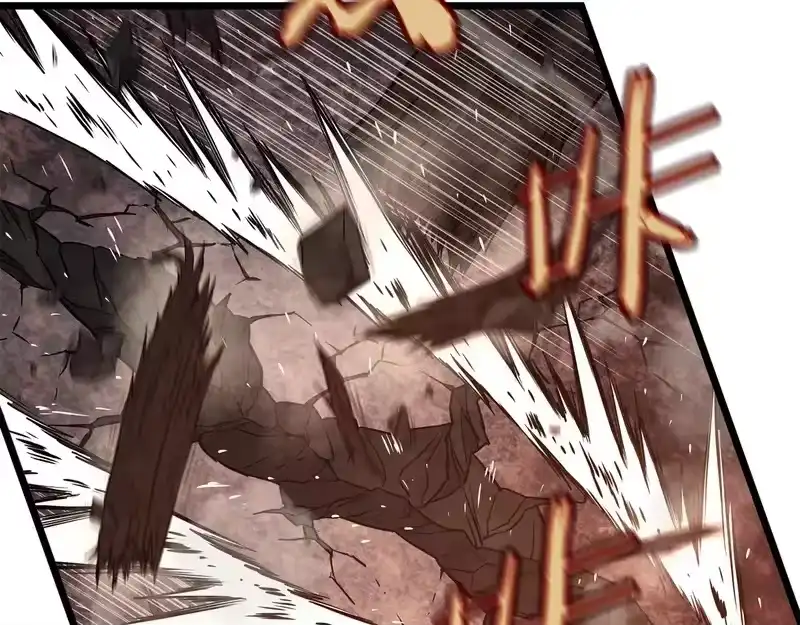 登录武林系统_h 第243话 击败强敌 第71页