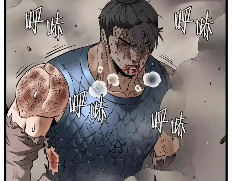 登录武林系统_h 第243话 击败强敌 第80页