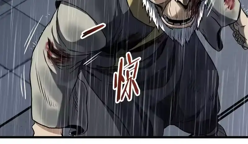 登录武林系统_h 第244话 师傅您来晚了 第100页