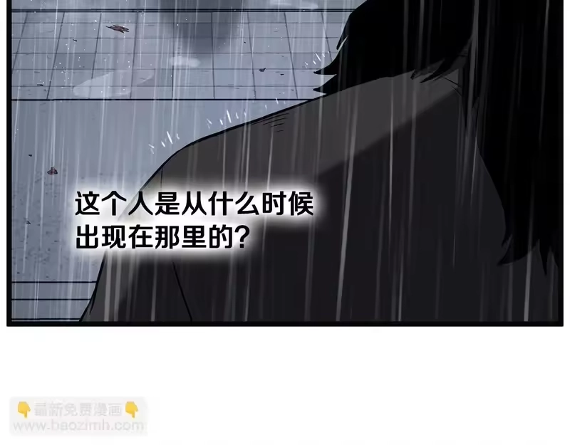 登录武林系统_h 第244话 师傅您来晚了 第103页