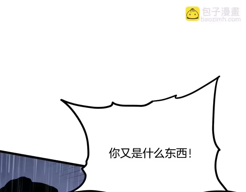登录武林系统_h 第244话 师傅您来晚了 第105页