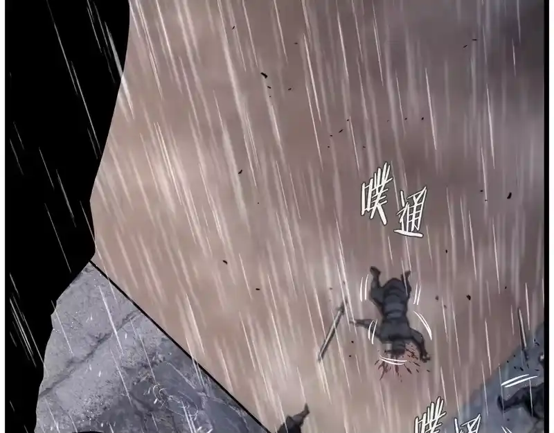 登录武林系统_h 第244话 师傅您来晚了 第11页