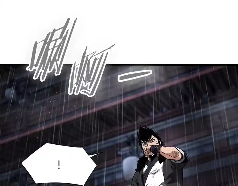 登录武林系统_h 第244话 师傅您来晚了 第113页