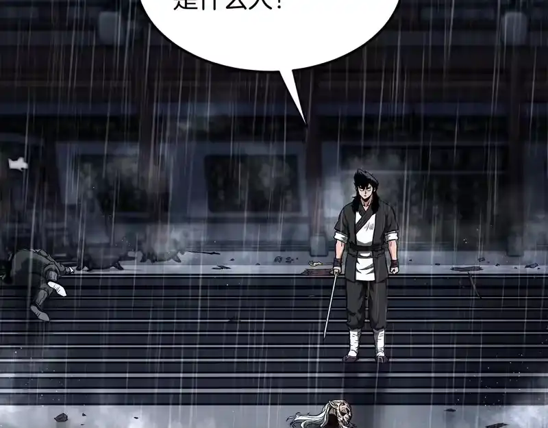 登录武林系统_h 第244话 师傅您来晚了 第120页