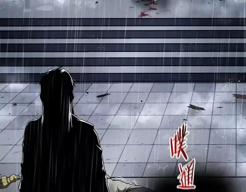 登录武林系统_h 第244话 师傅您来晚了 第121页