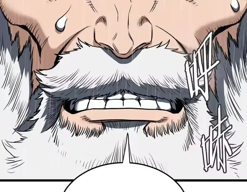 登录武林系统_h 第244话 师傅您来晚了 第128页
