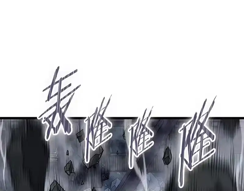 登录武林系统_h 第244话 师傅您来晚了 第139页
