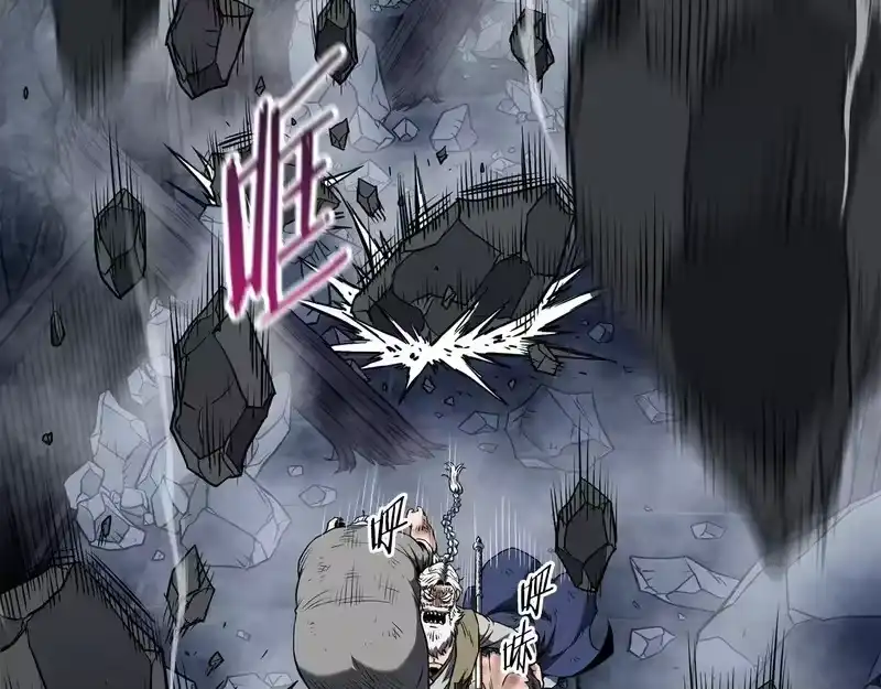 登录武林系统_h 第244话 师傅您来晚了 第140页