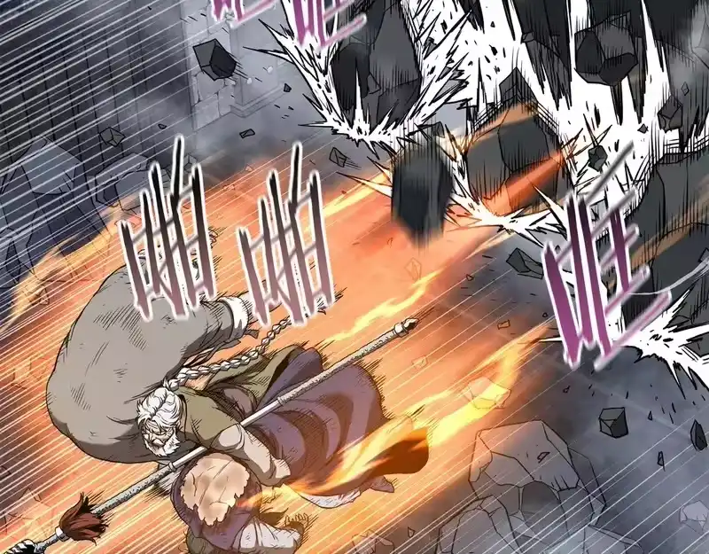 登录武林系统_h 第244话 师傅您来晚了 第151页