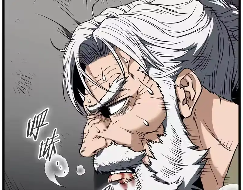登录武林系统_h 第244话 师傅您来晚了 第154页
