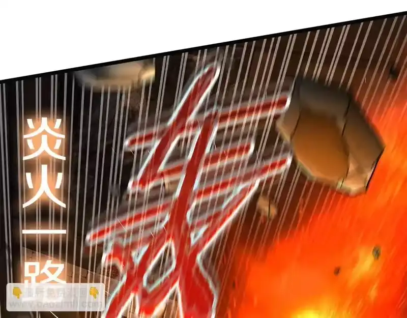 登录武林系统_h 第244话 师傅您来晚了 第157页