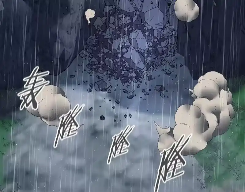 登录武林系统_h 第244话 师傅您来晚了 第164页