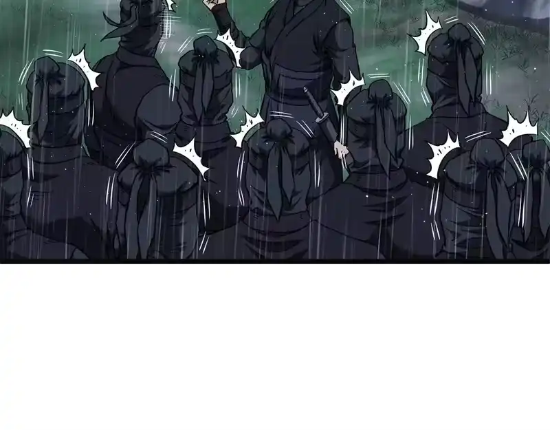 登录武林系统_h 第244话 师傅您来晚了 第175页