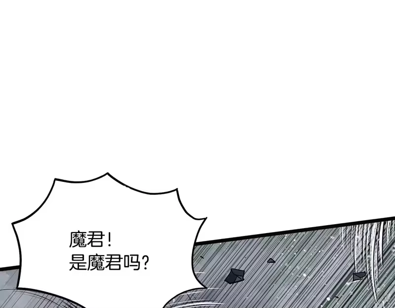 登录武林系统_h 第244话 师傅您来晚了 第176页