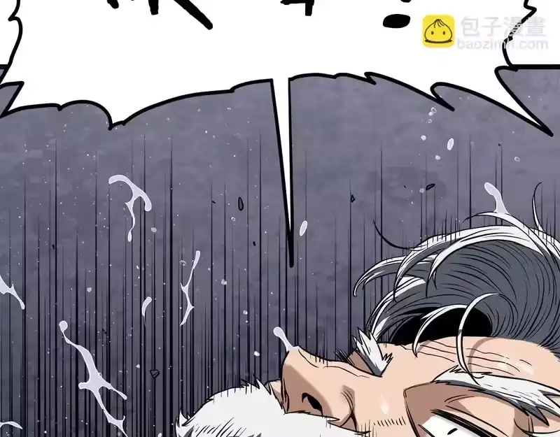 登录武林系统_h 第244话 师傅您来晚了 第181页
