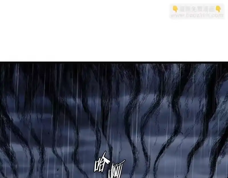 登录武林系统_h 第244话 师傅您来晚了 第188页