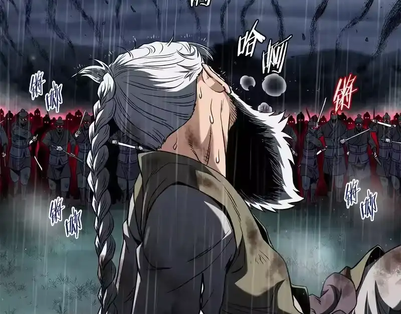 登录武林系统_h 第244话 师傅您来晚了 第189页