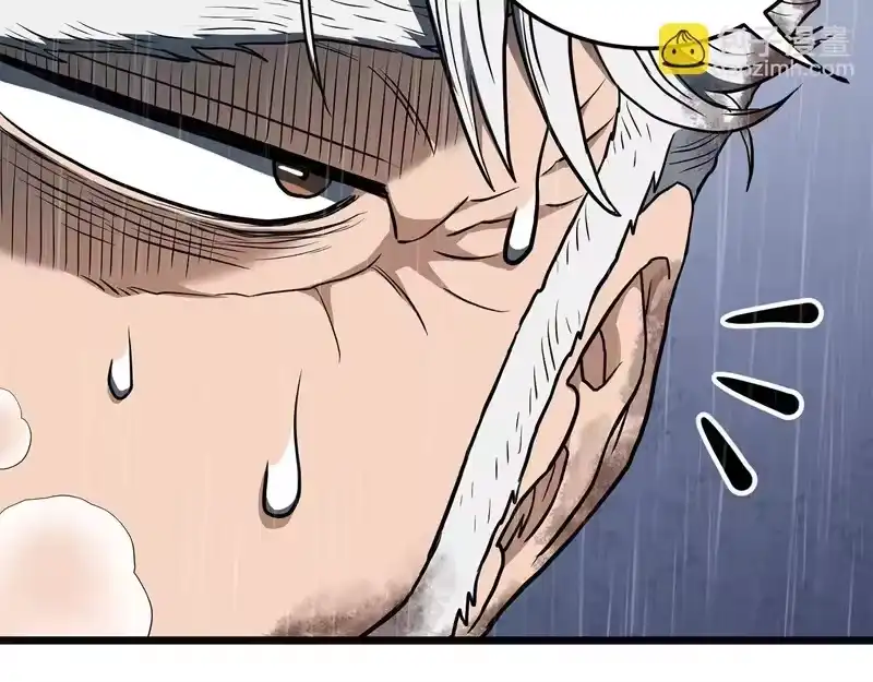 登录武林系统_h 第244话 师傅您来晚了 第192页