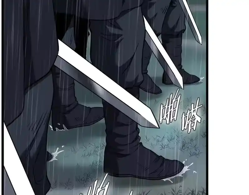 登录武林系统_h 第244话 师傅您来晚了 第201页