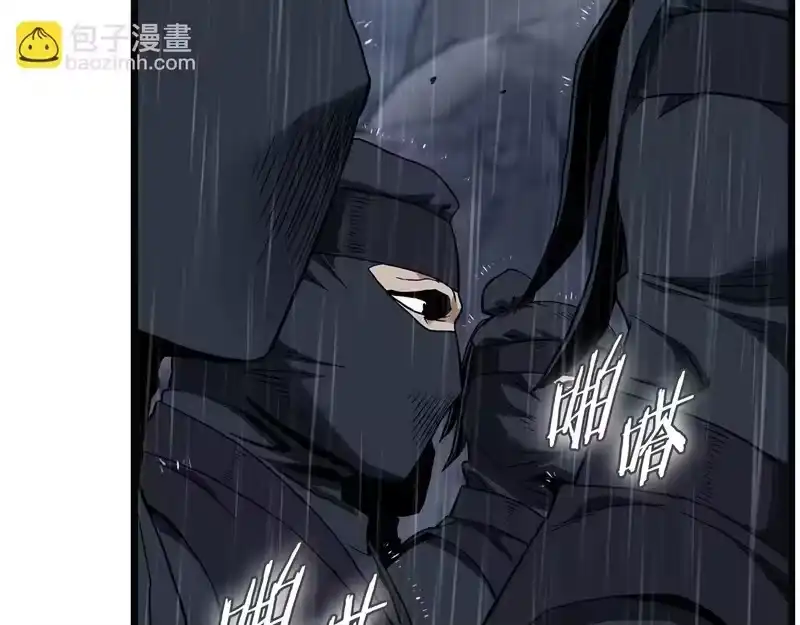 登录武林系统_h 第244话 师傅您来晚了 第204页