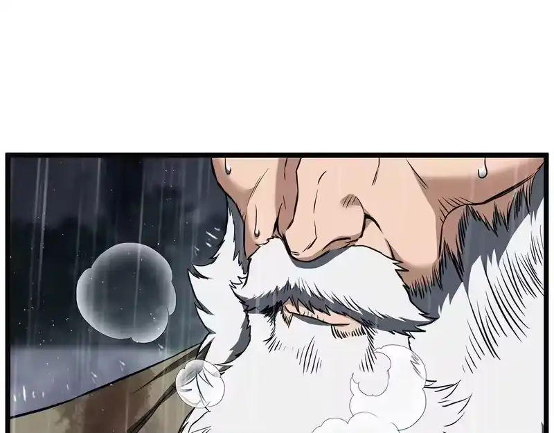 登录武林系统_h 第244话 师傅您来晚了 第226页