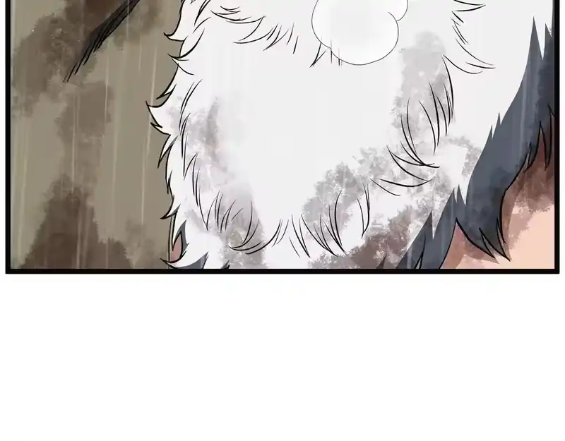 登录武林系统_h 第244话 师傅您来晚了 第227页