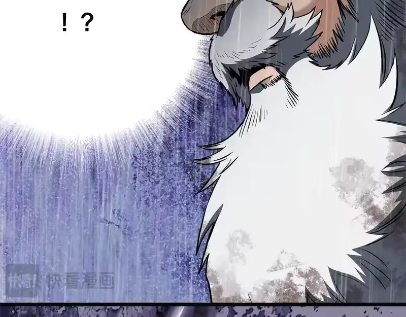 登录武林系统_h 第244话 师傅您来晚了 第236页
