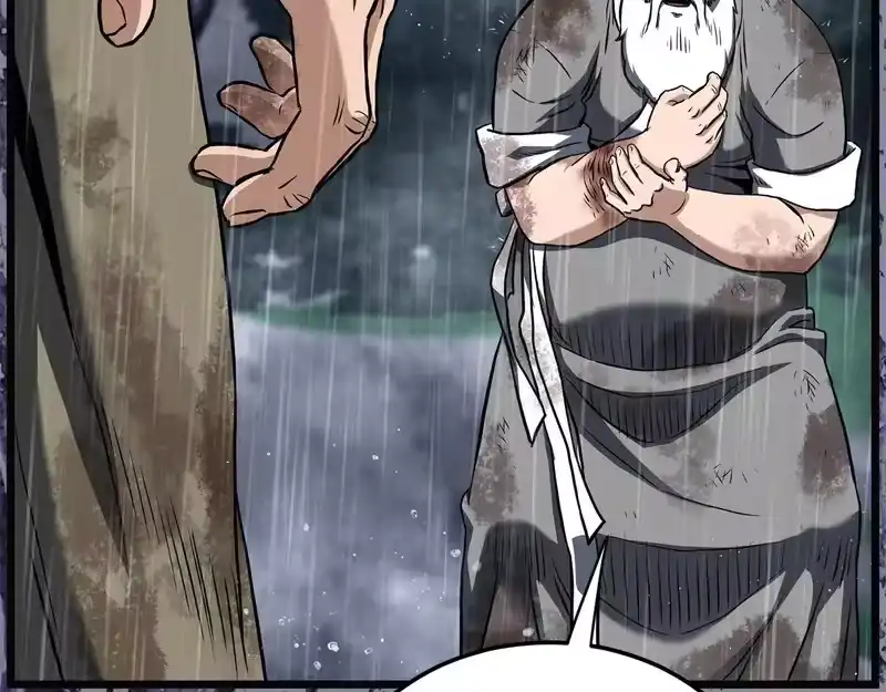 登录武林系统_h 第244话 师傅您来晚了 第239页