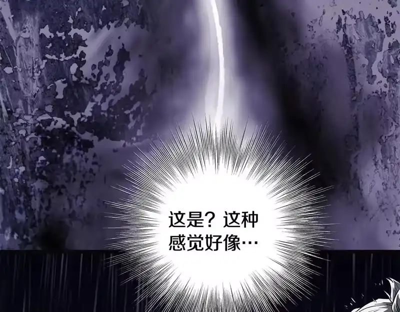 登录武林系统_h 第244话 师傅您来晚了 第241页