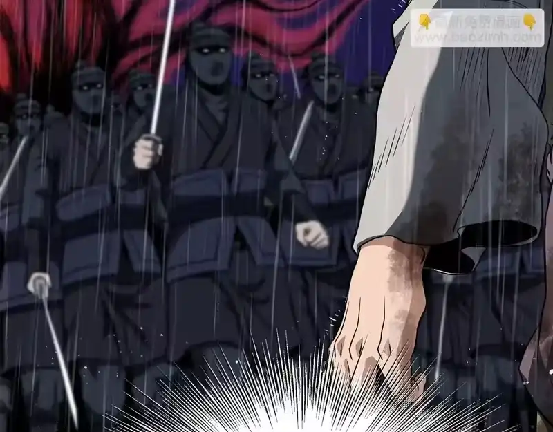 登录武林系统_h 第244话 师傅您来晚了 第243页